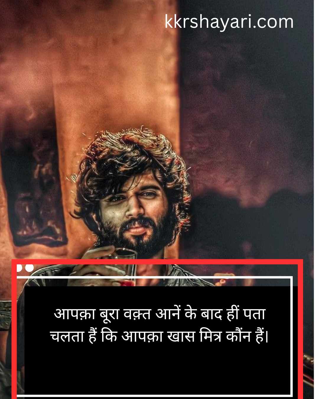 Dhokebaaz Shayari 2 Line