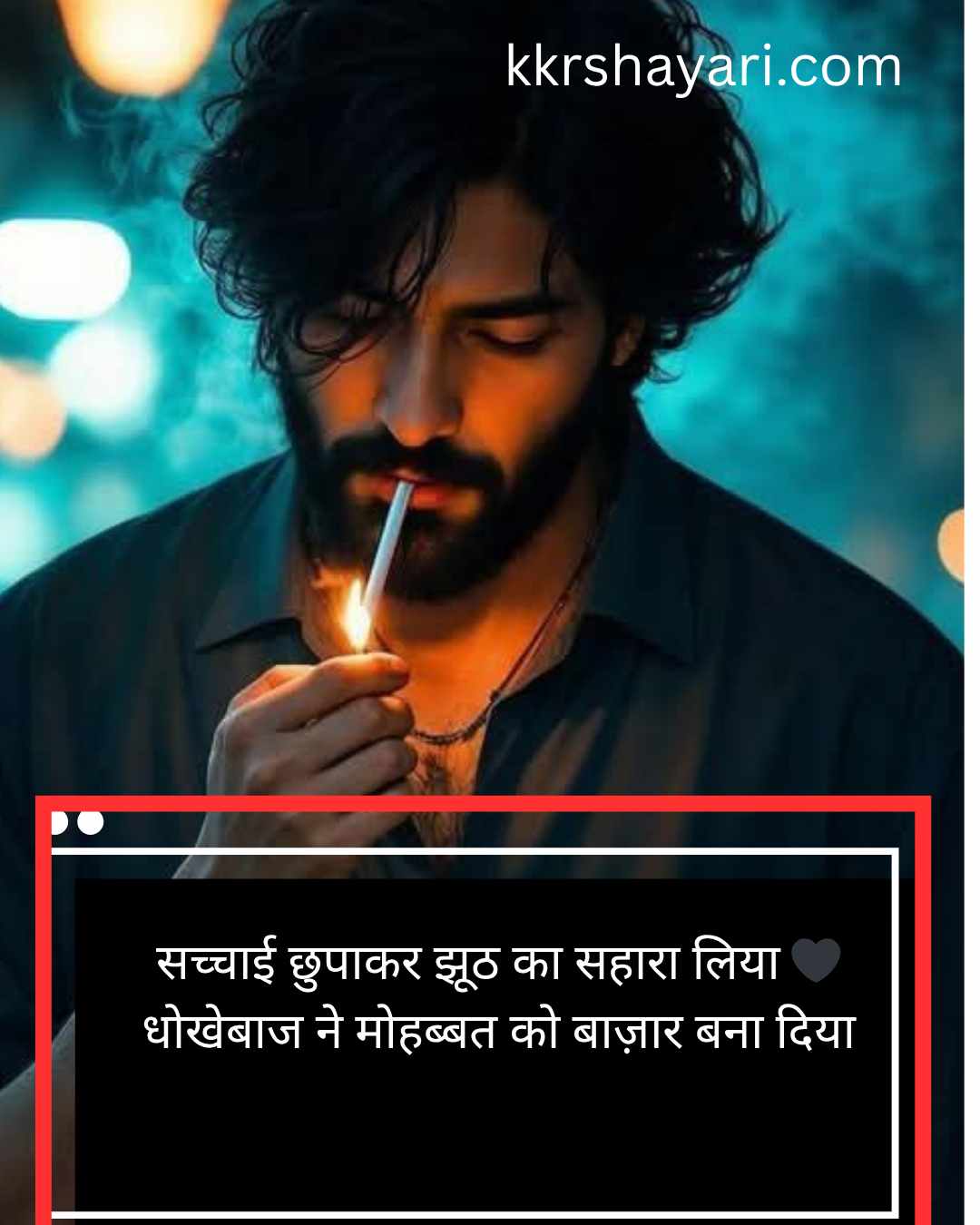 dokhebaaz dost shayari in hindi 2