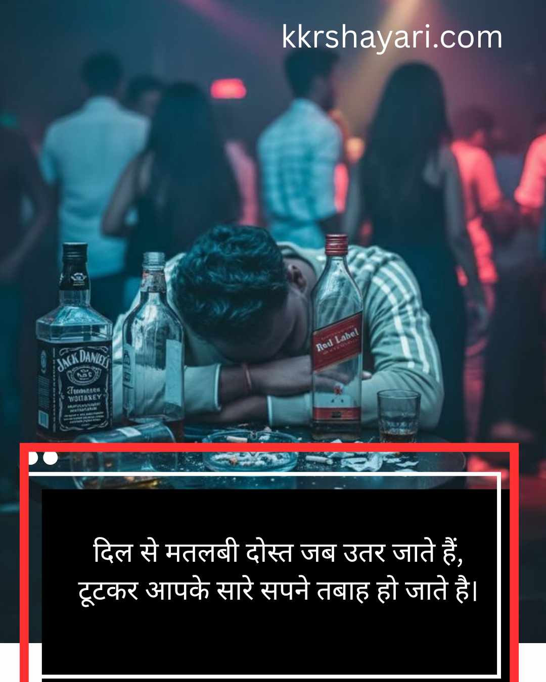 dokhebaaz dost shayari in 4