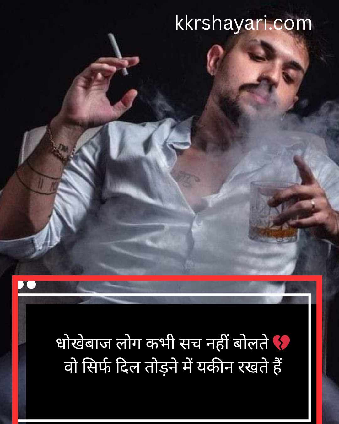 dokhebaaz dost shayari in 6