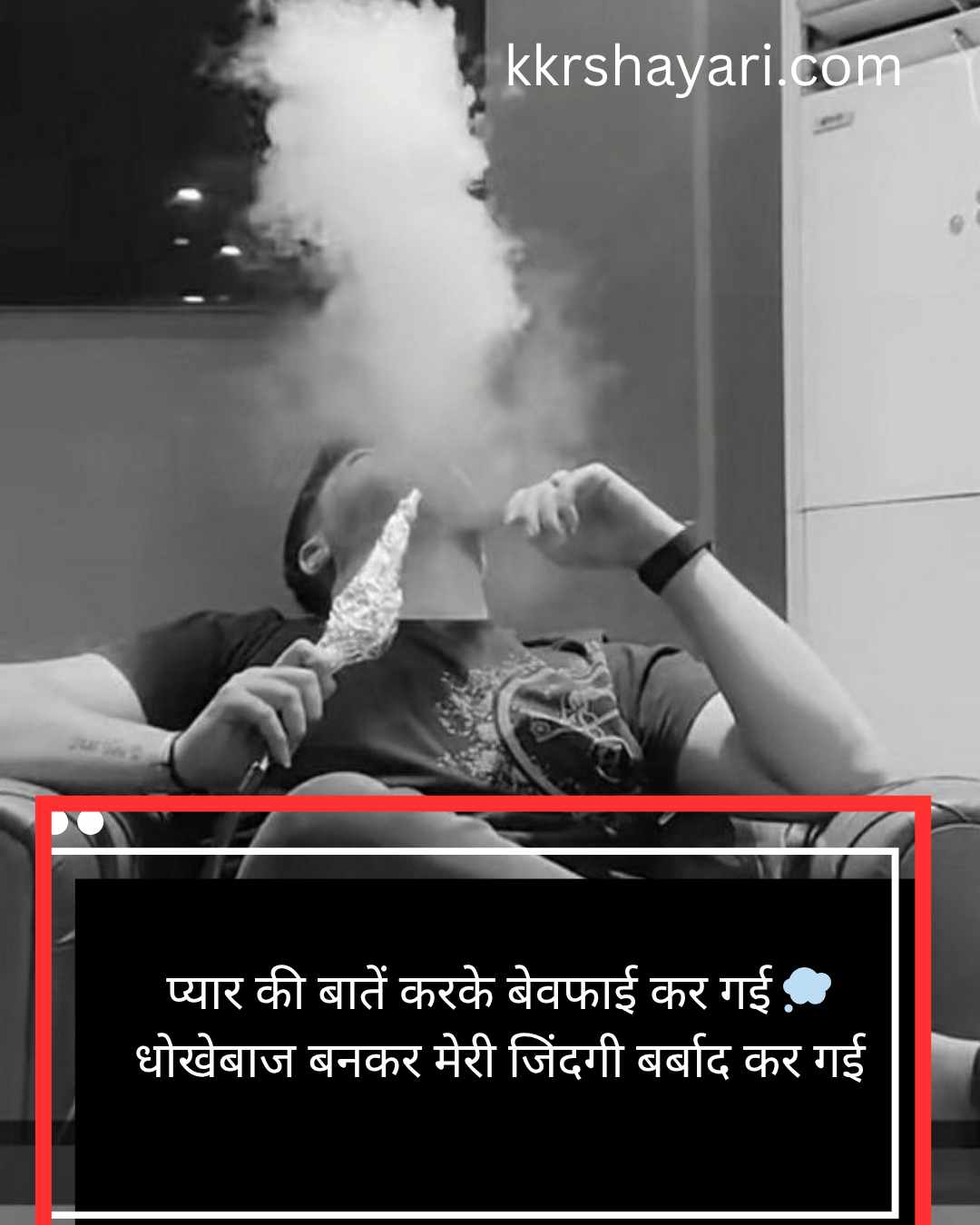 dokhebaaz dost shayari in 7
