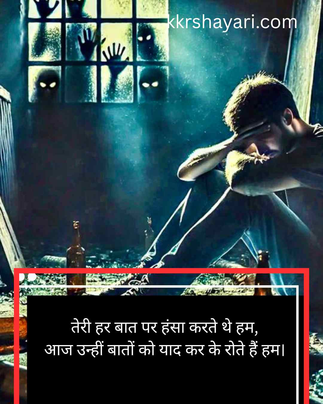 dokhebaaz dost shayari in 9