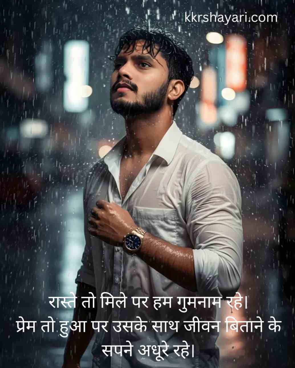 Aashiq ki dard bhari shayari
