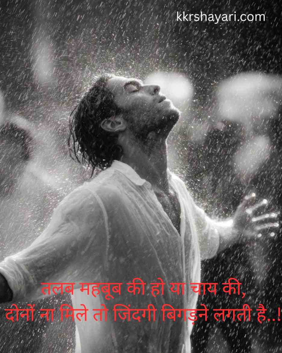 Aashiq ki dard bhari shayari