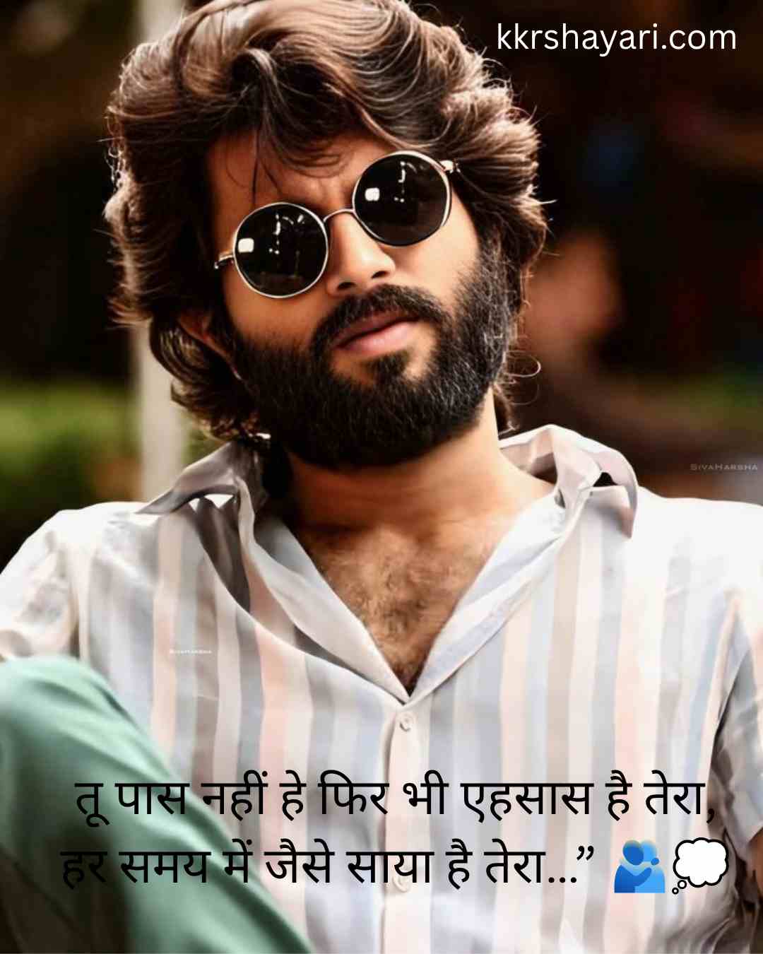 Aashiq ki dard bhari shayari