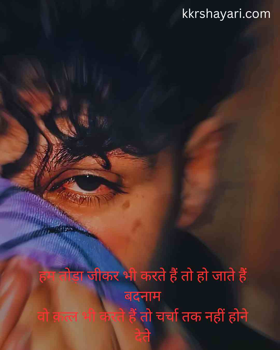 Aashiq ki dard bhari shayari