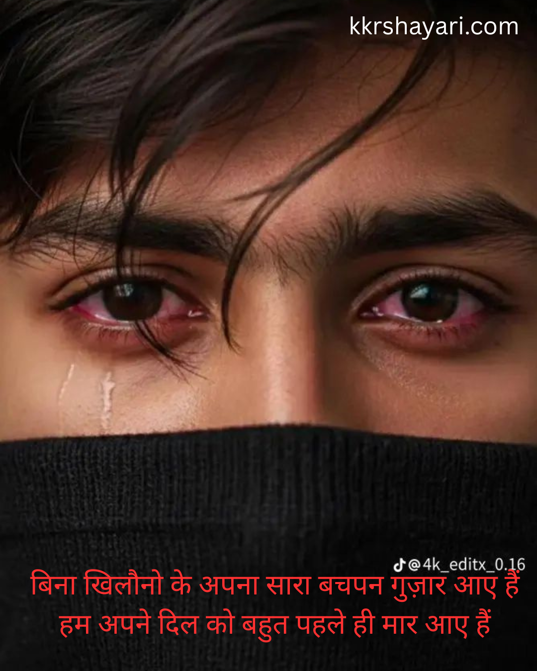 Aashiq ki dard bhari shayari