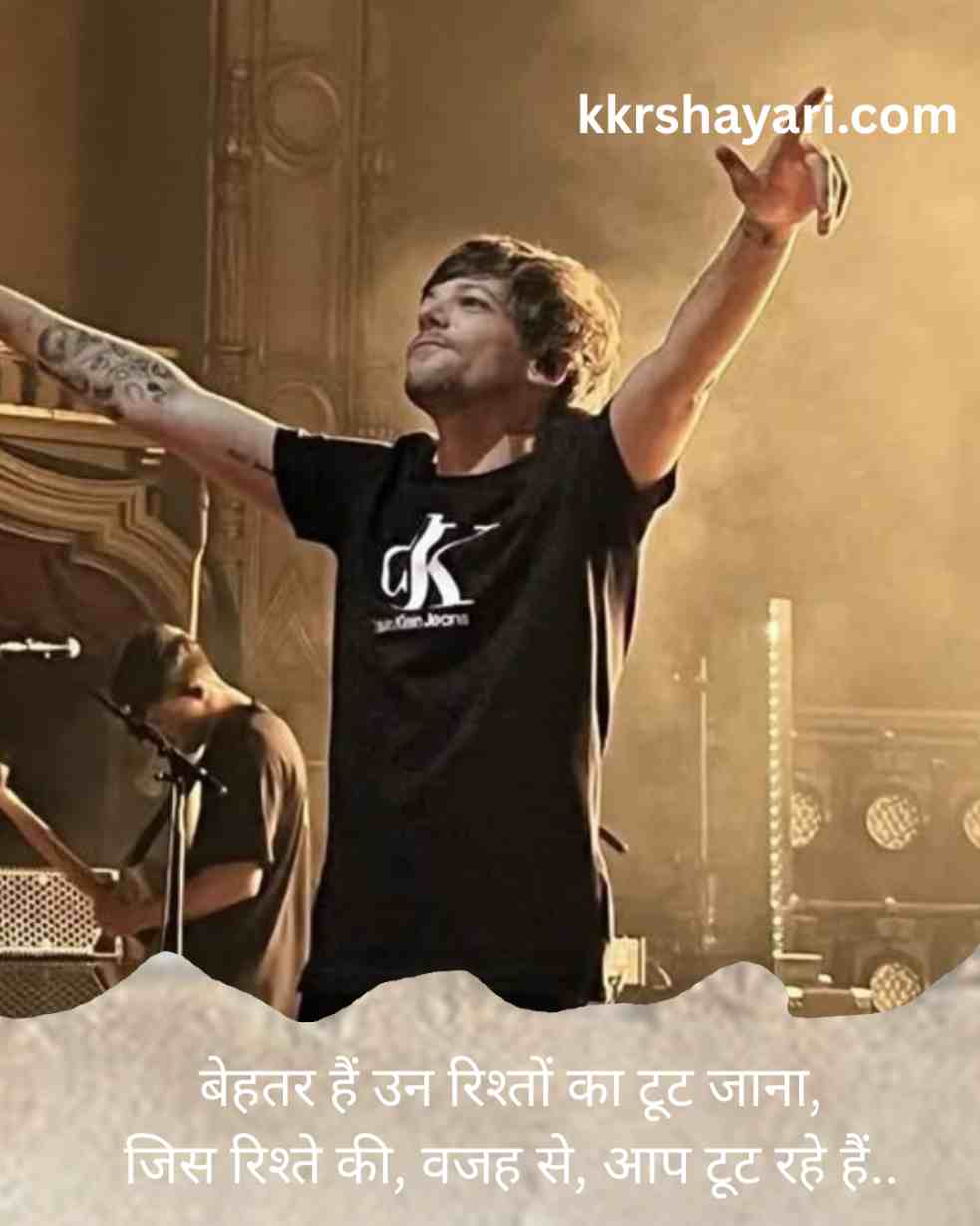 Attitude Shayari in Hindi