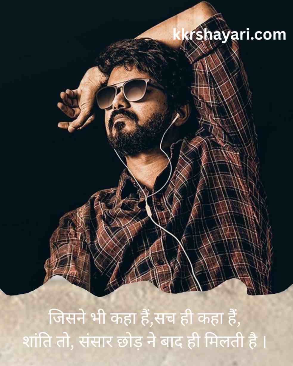 Attitude Shayari in Hindi
