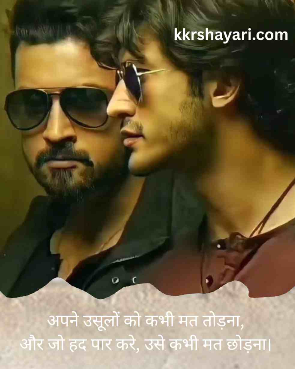 Attitude Shayari in Hindi