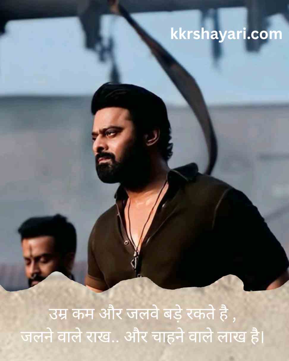 Attitude Shayari in Hindi