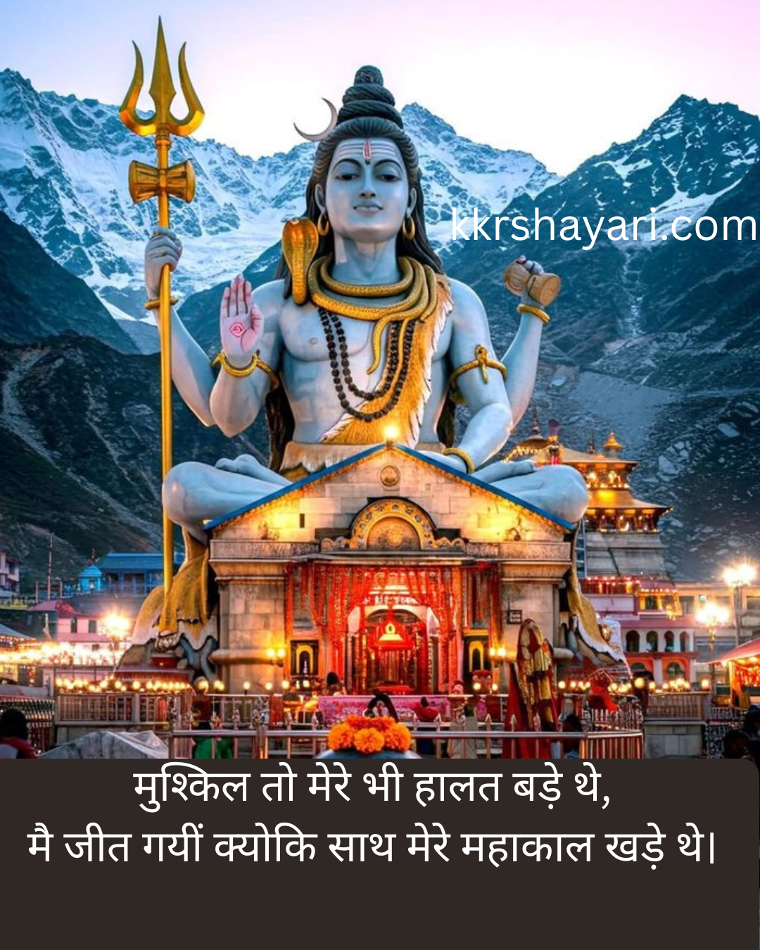 Baba Kedarnath Shayari letest