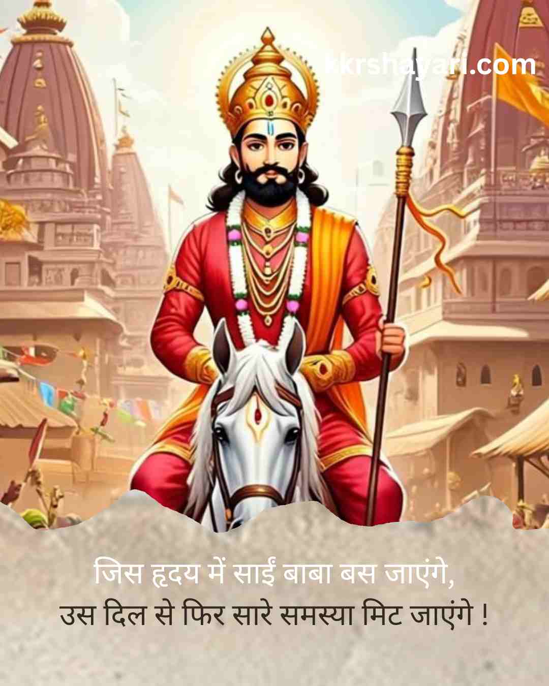 Baba Ramdev ji new shayari