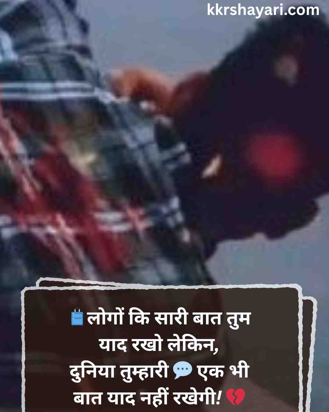 Matlabi logo par shayari