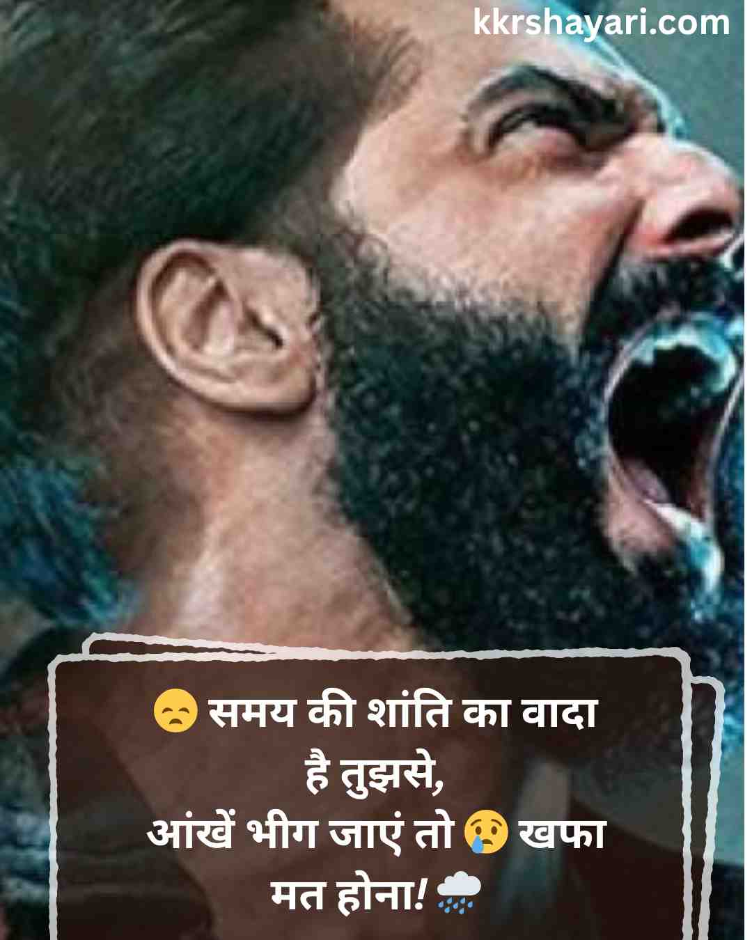 Matlabi logo par shayari