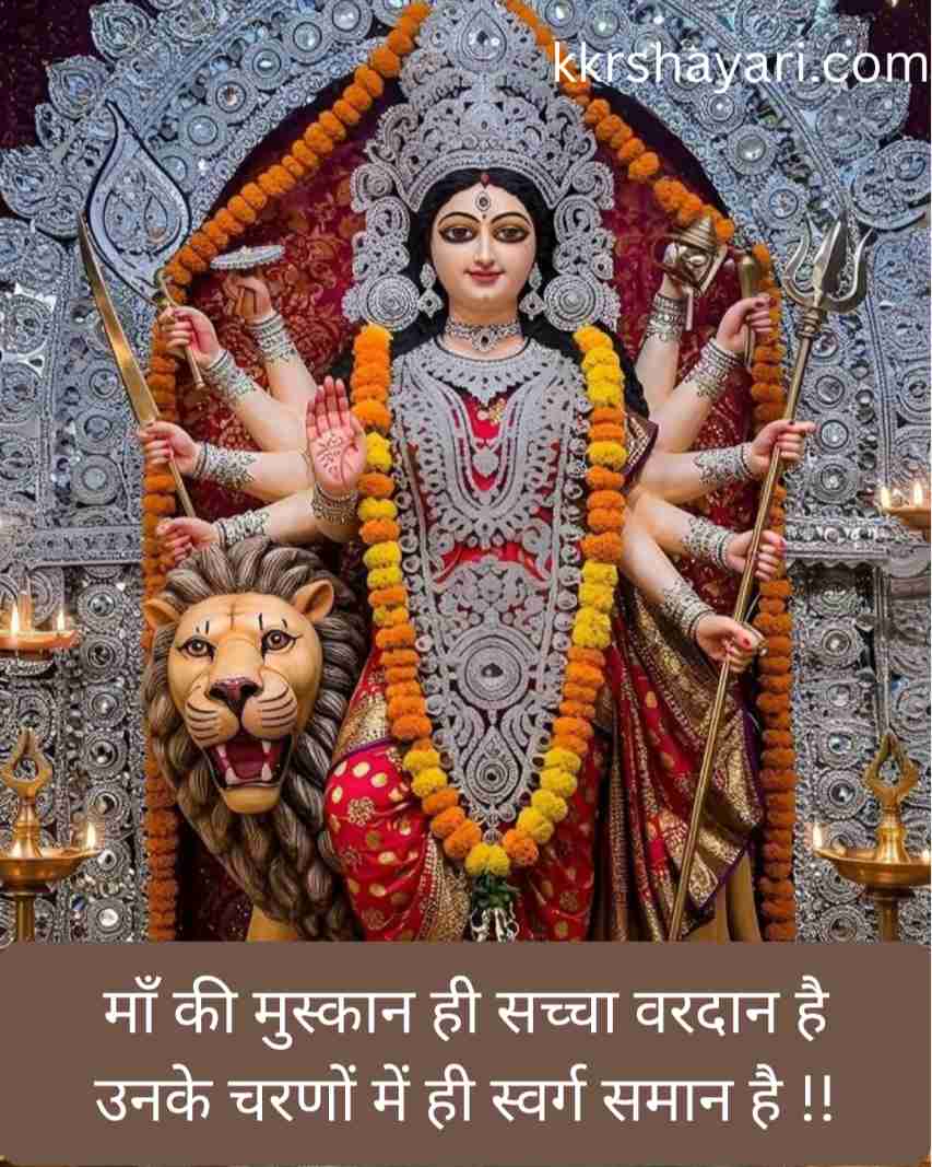 New Mata Rani Shayari in Hindi