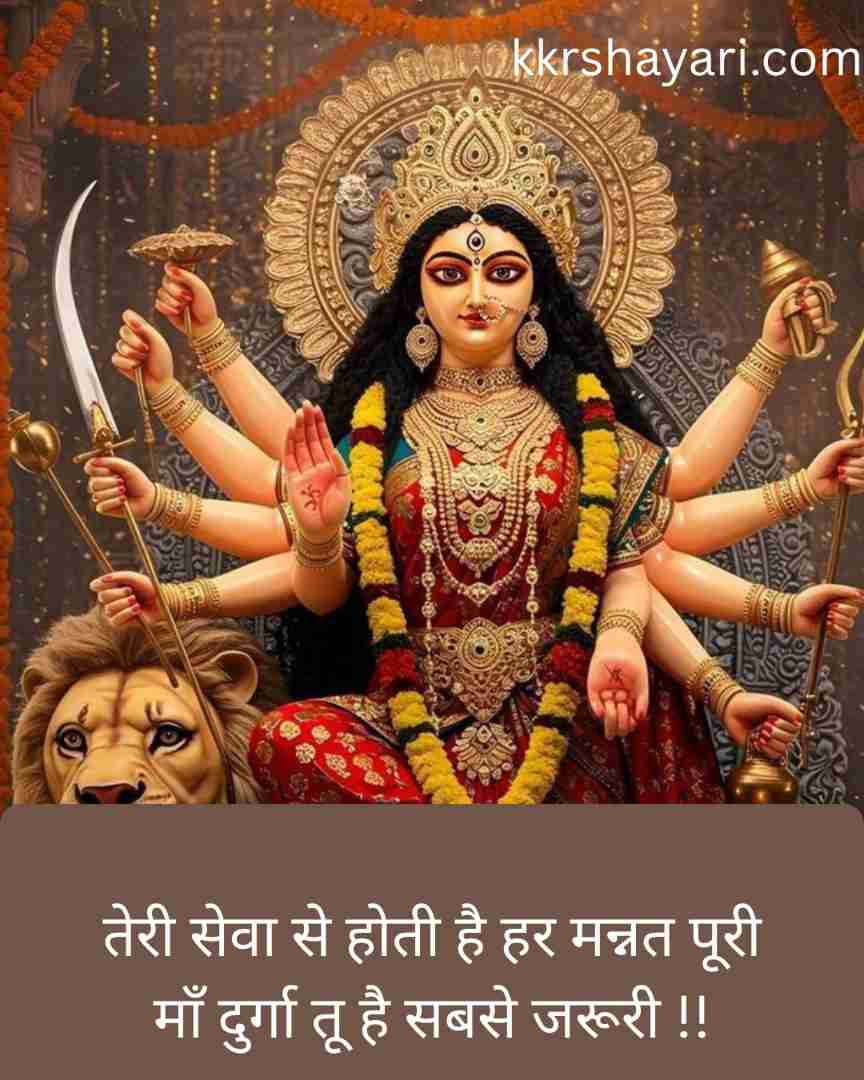New Mata Rani Shayari in Hindi
