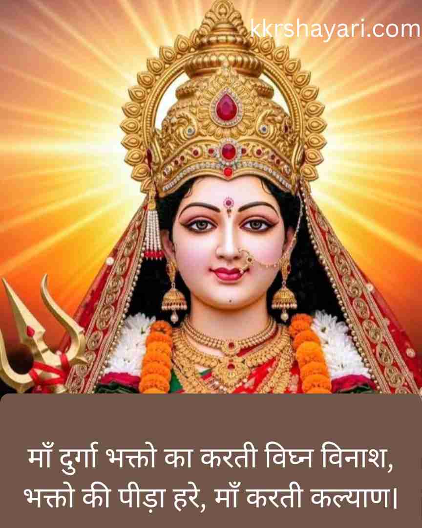 New Mata Rani Shayari in Hindi