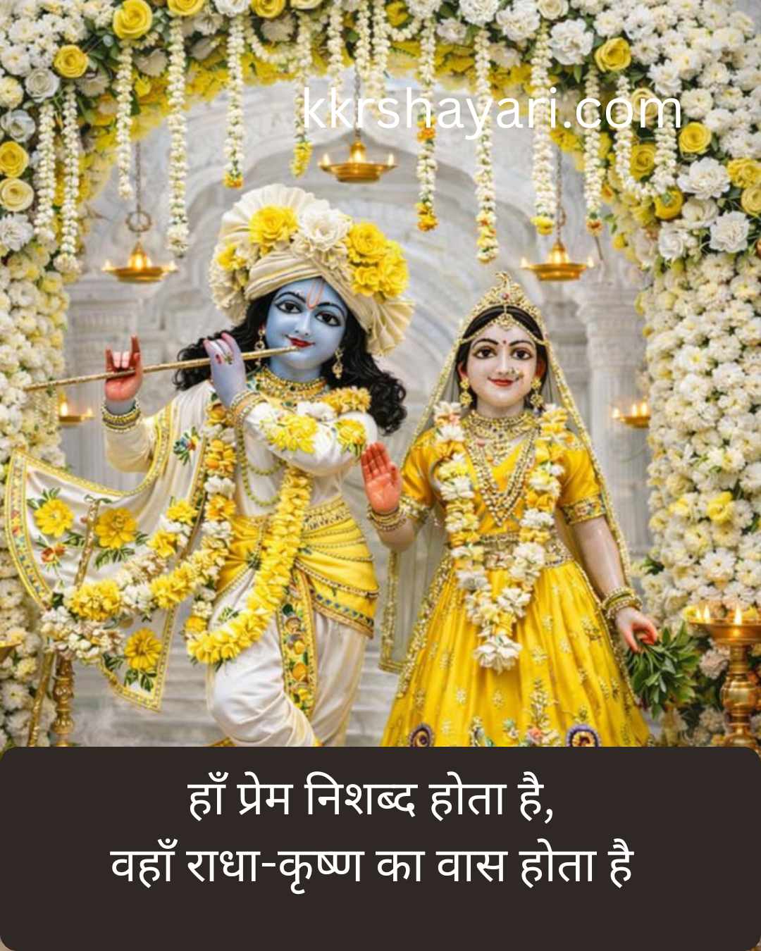 New Radha Krishna Shayari in Hindi