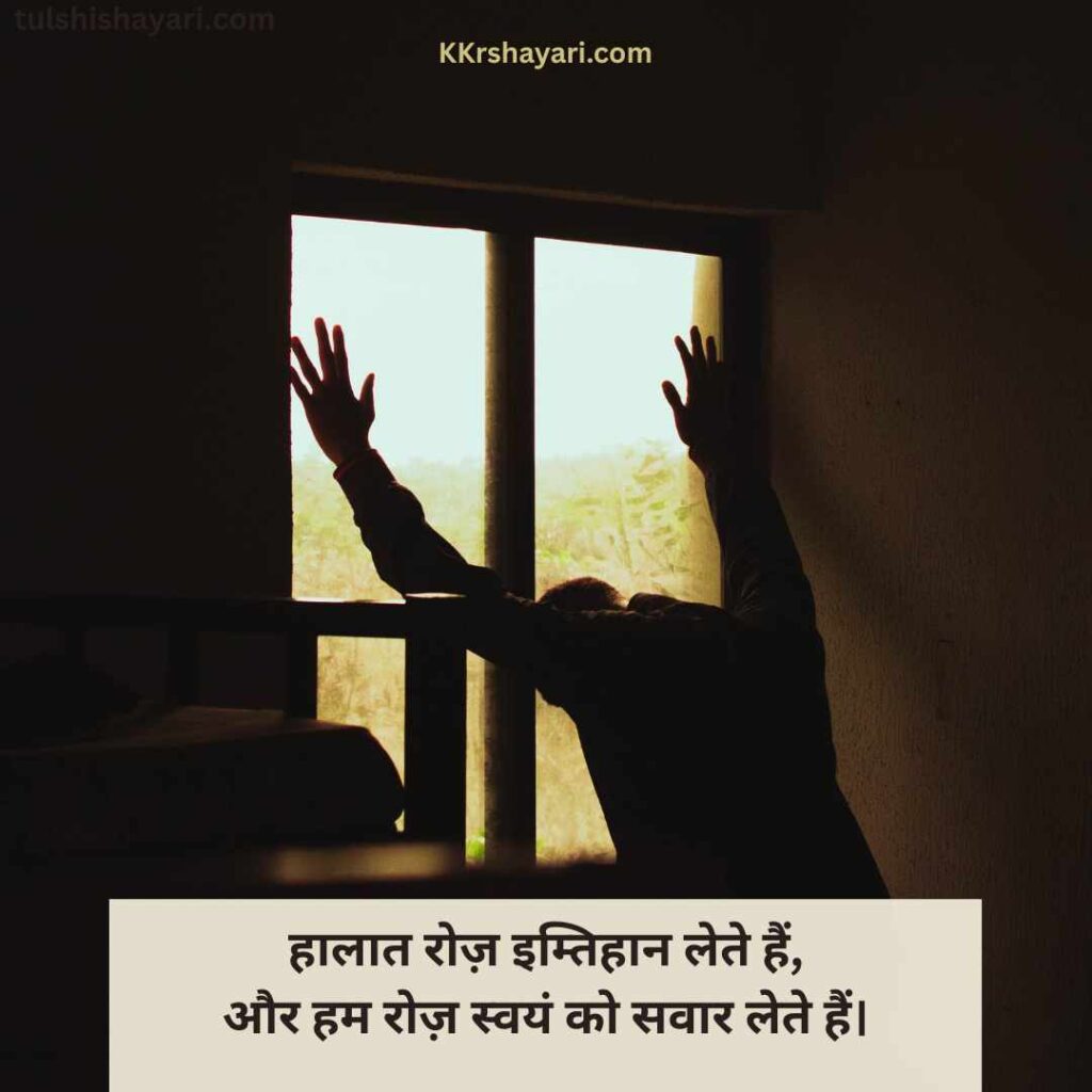 Pareshan zindagi Shayari