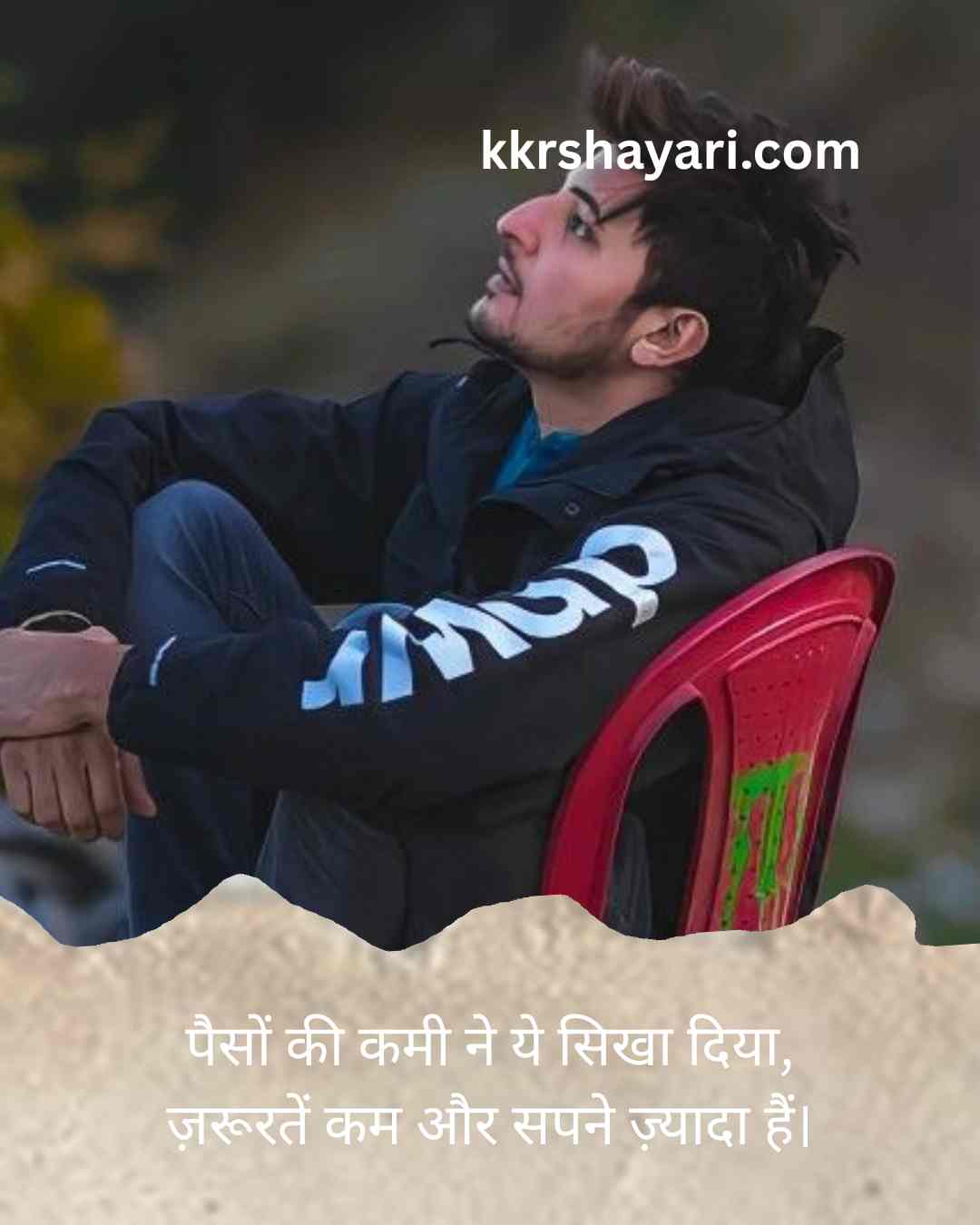 Pareshan zindagi shayari in hindi