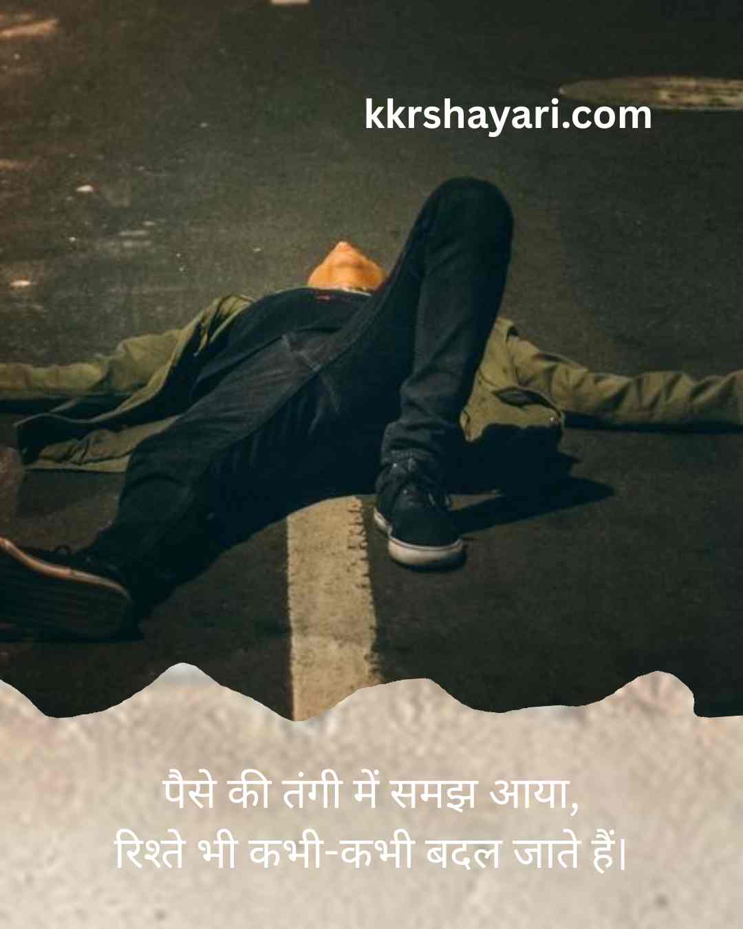 Pareshan zindagi shayari in hindi