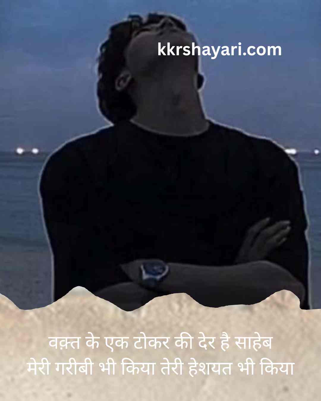 Pareshan zindagi shayari in hindi
