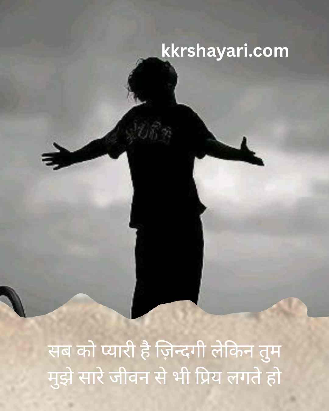 Pareshan zindagi shayari in hindi