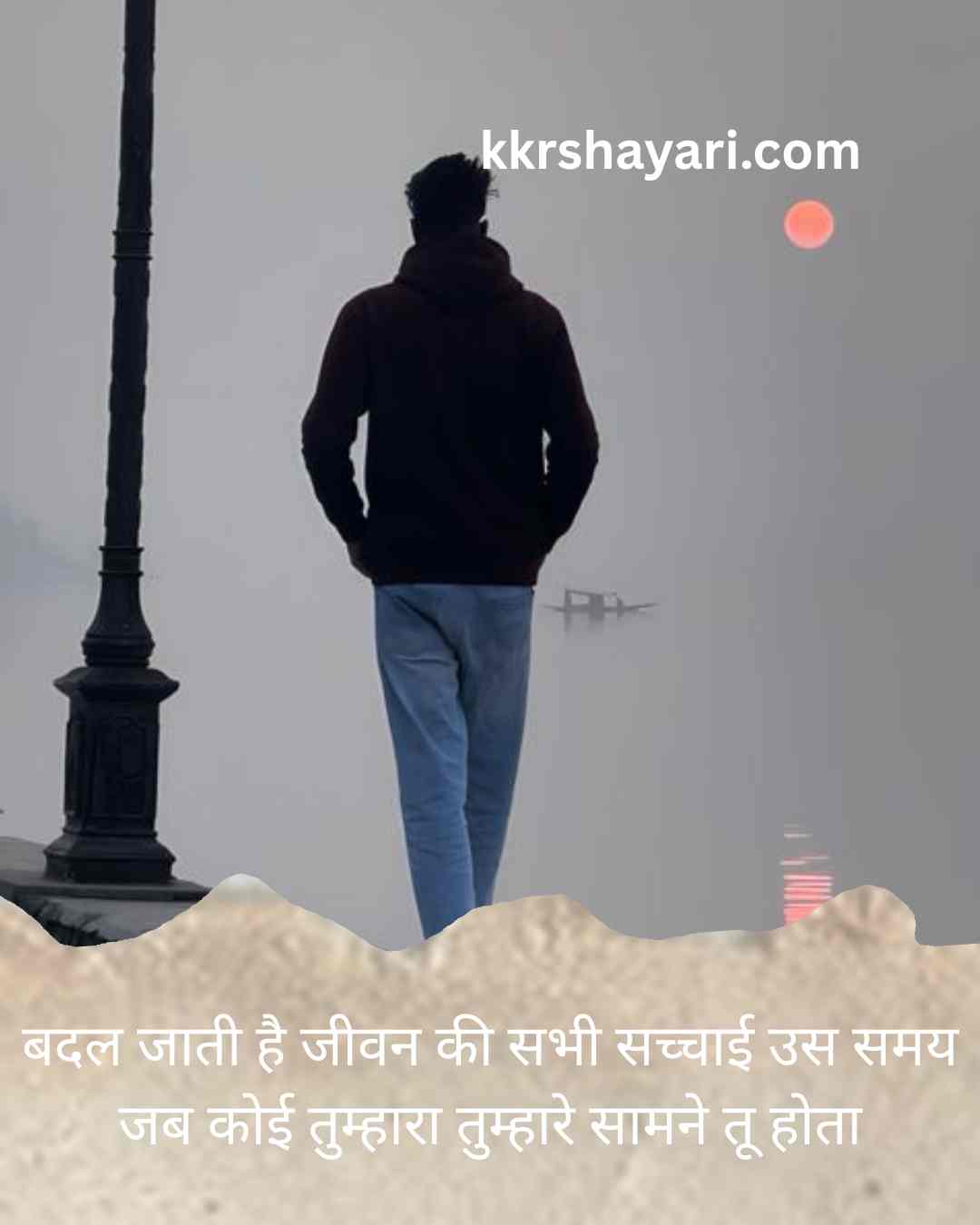 Pareshan zindagi shayari in hindi