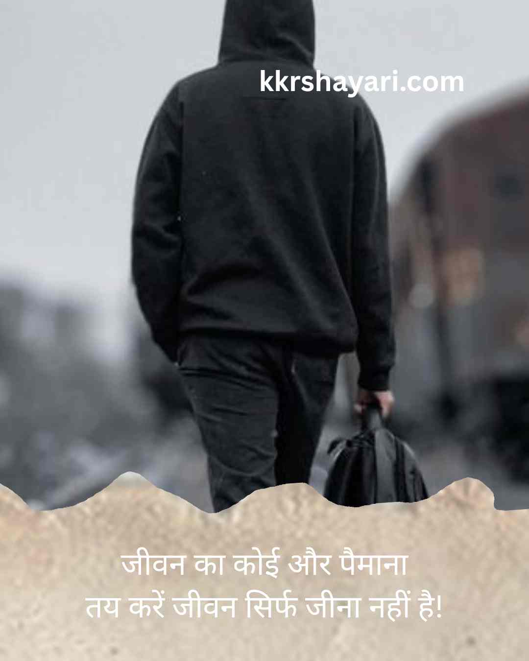 Pareshan zindagi shayari in hindi