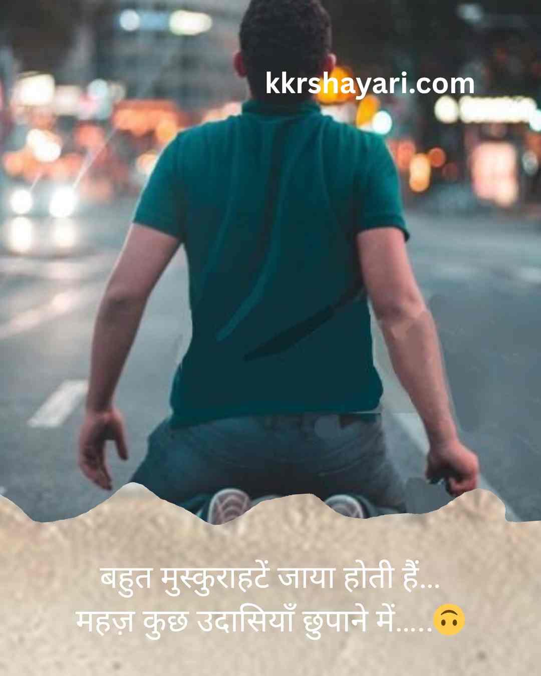 Pareshan zindagi shayari in hindi