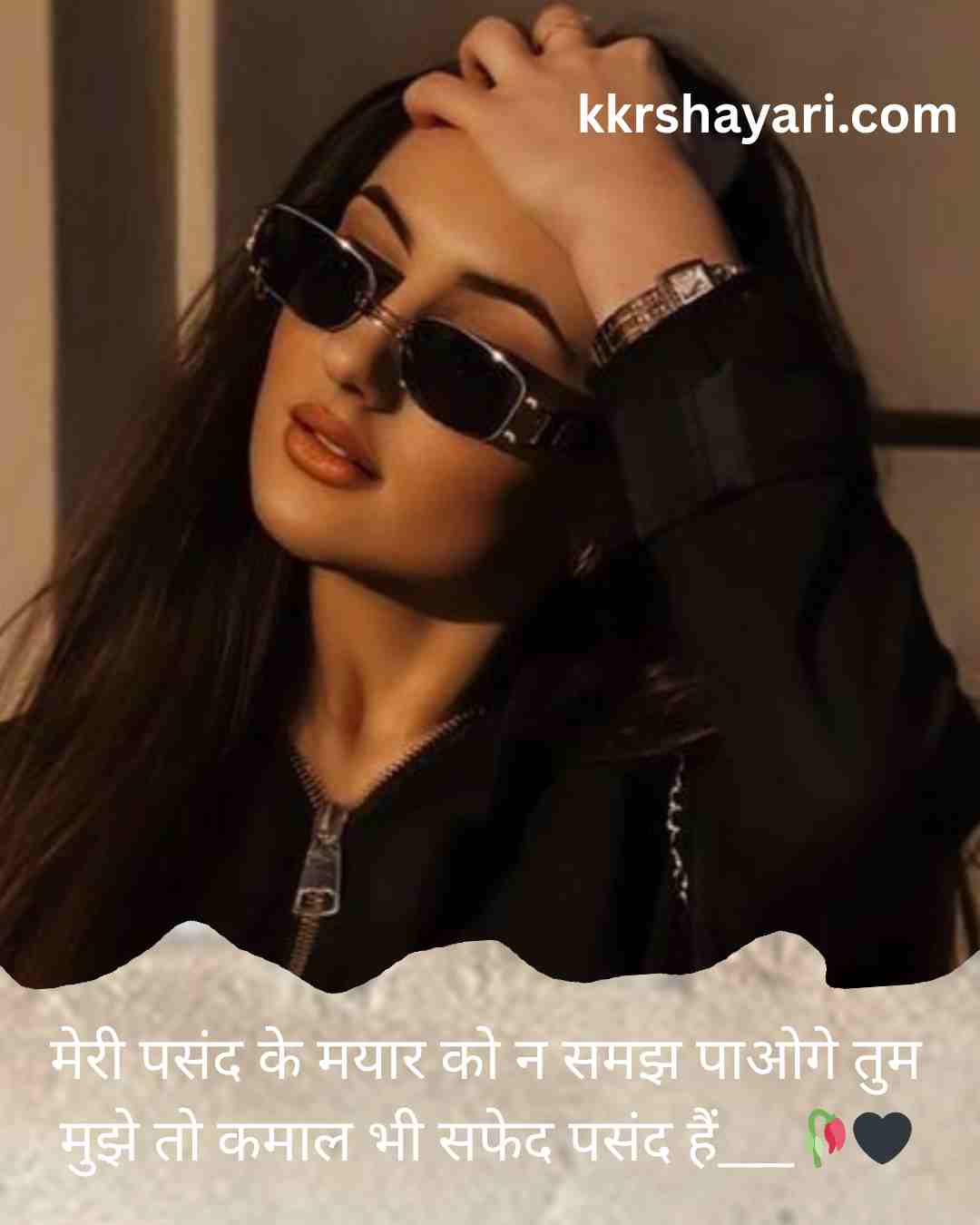 Royal Attitude girl Attitude Shayari