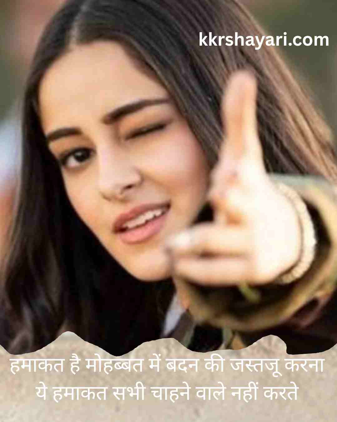 Royal Attitude girl Attitude Shayari