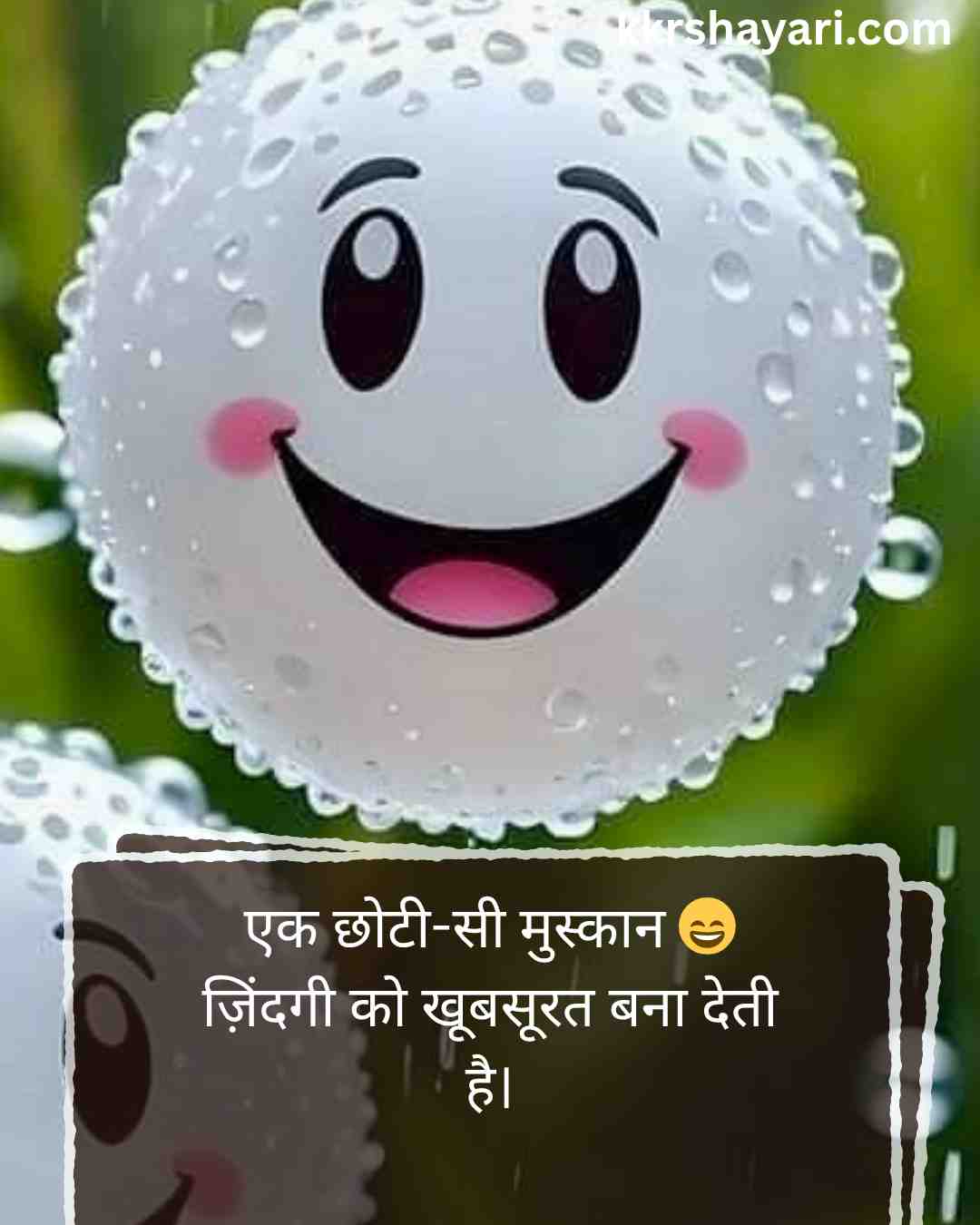 Smile Shayari in Hindi