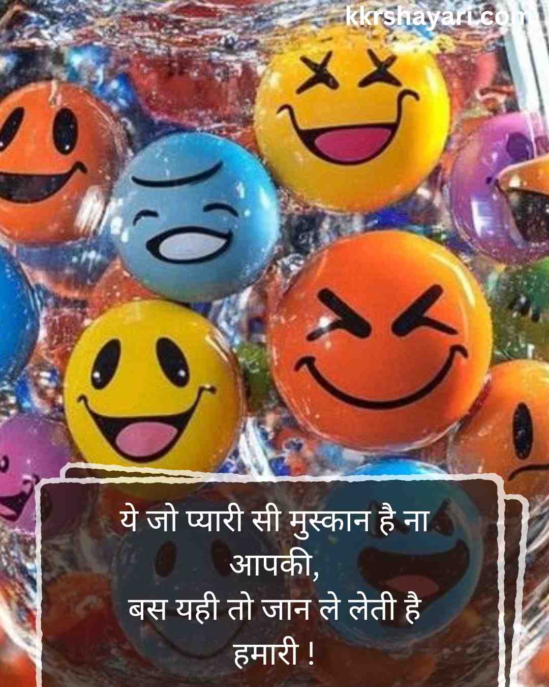 Smile Shayari in Hindi