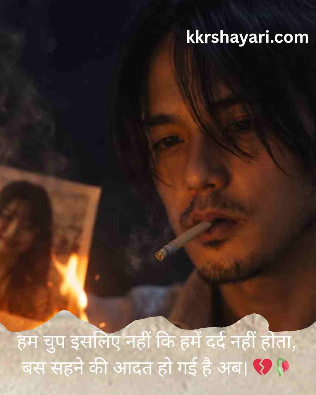 best new sad shayari for boy