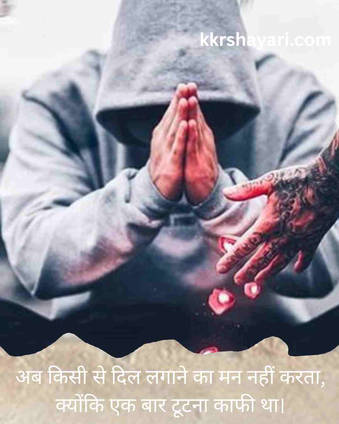 best new sad shayari for boy