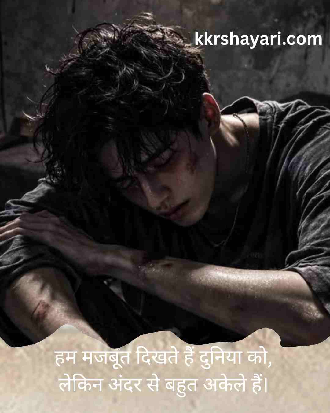 best new sad shayari for boy