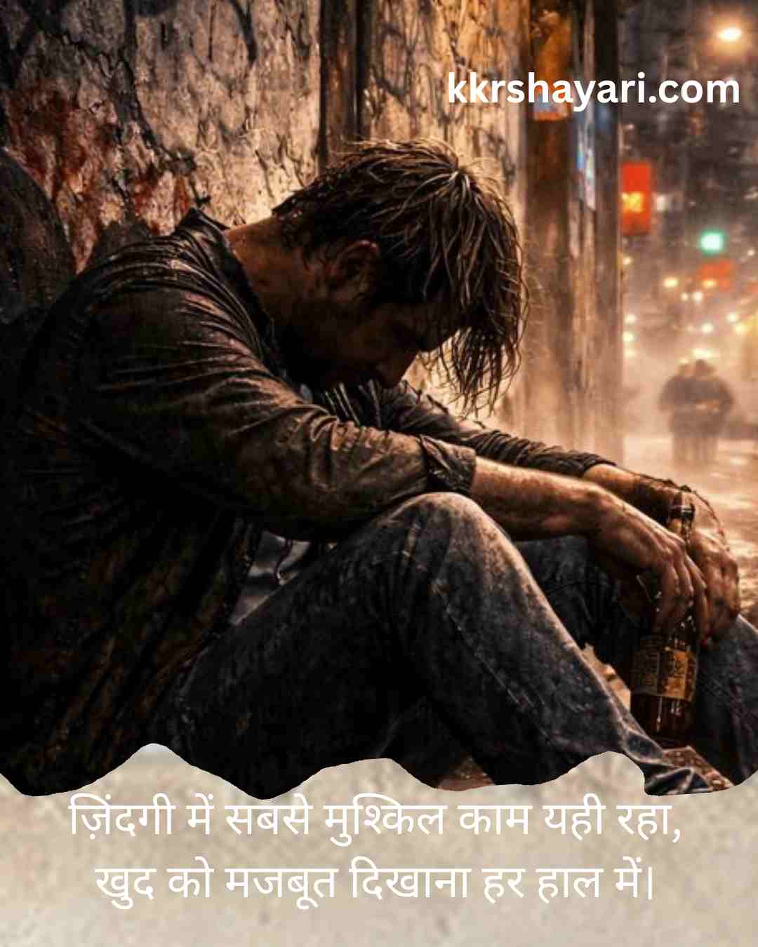 best new sad shayari for boy