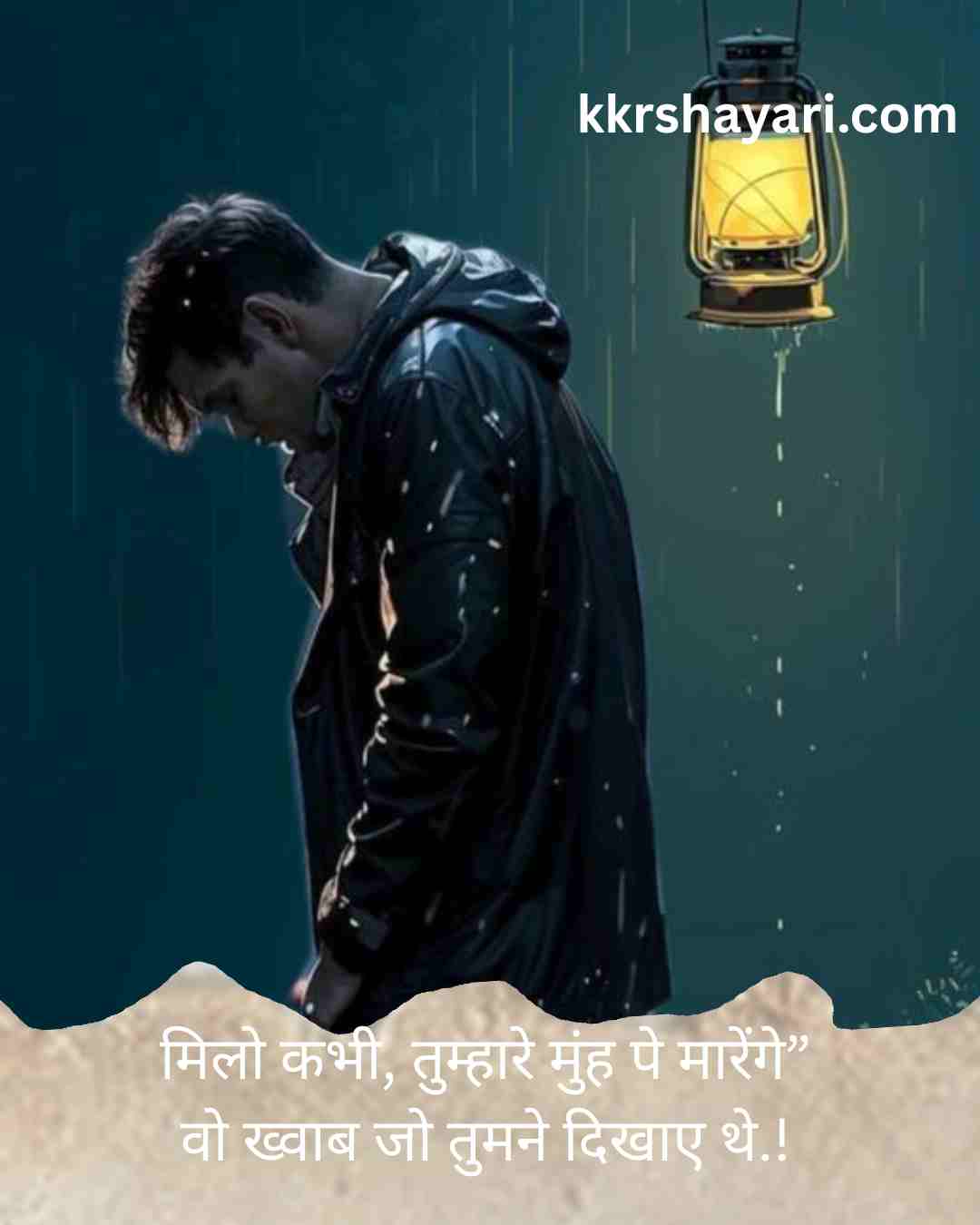 best new sad shayari for boy