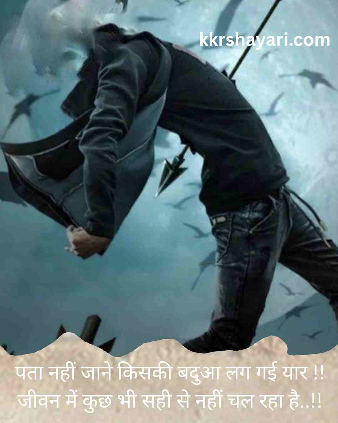 best new sad shayari for boy