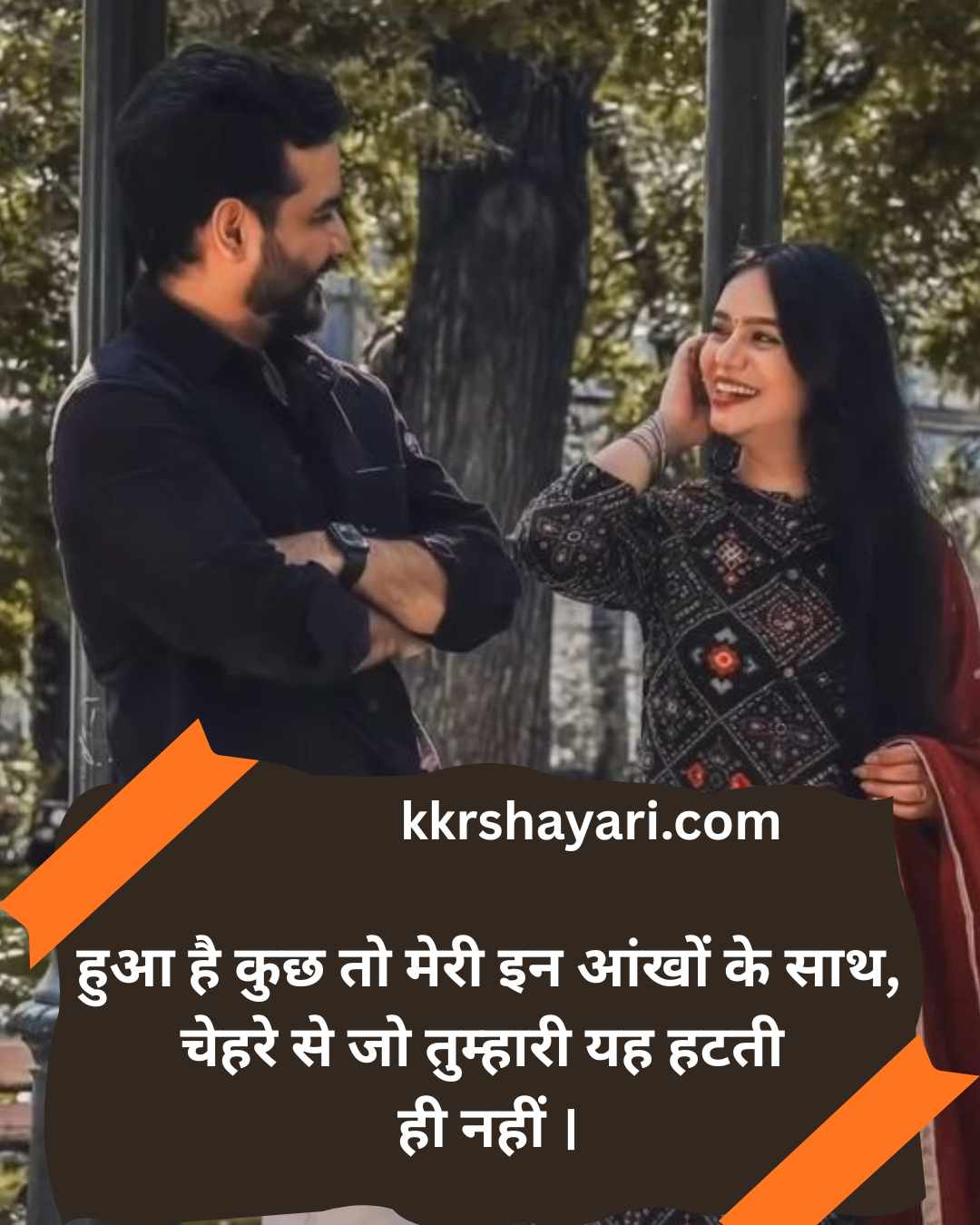 khubsurti ki tareef shayari 2026