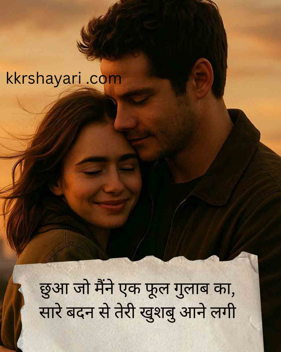 new hot romantic shayari