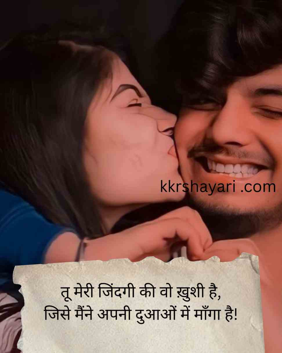 new hot romantic shayari