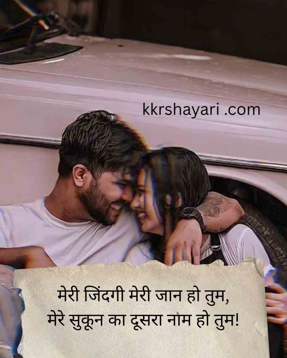 new hot romantic shayari