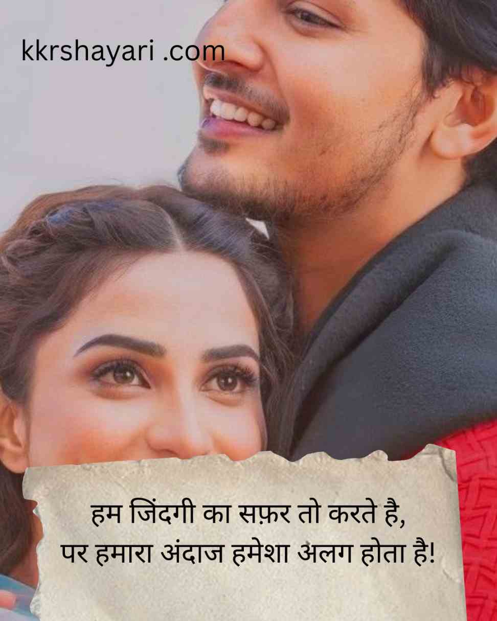 new hot romantic shayari