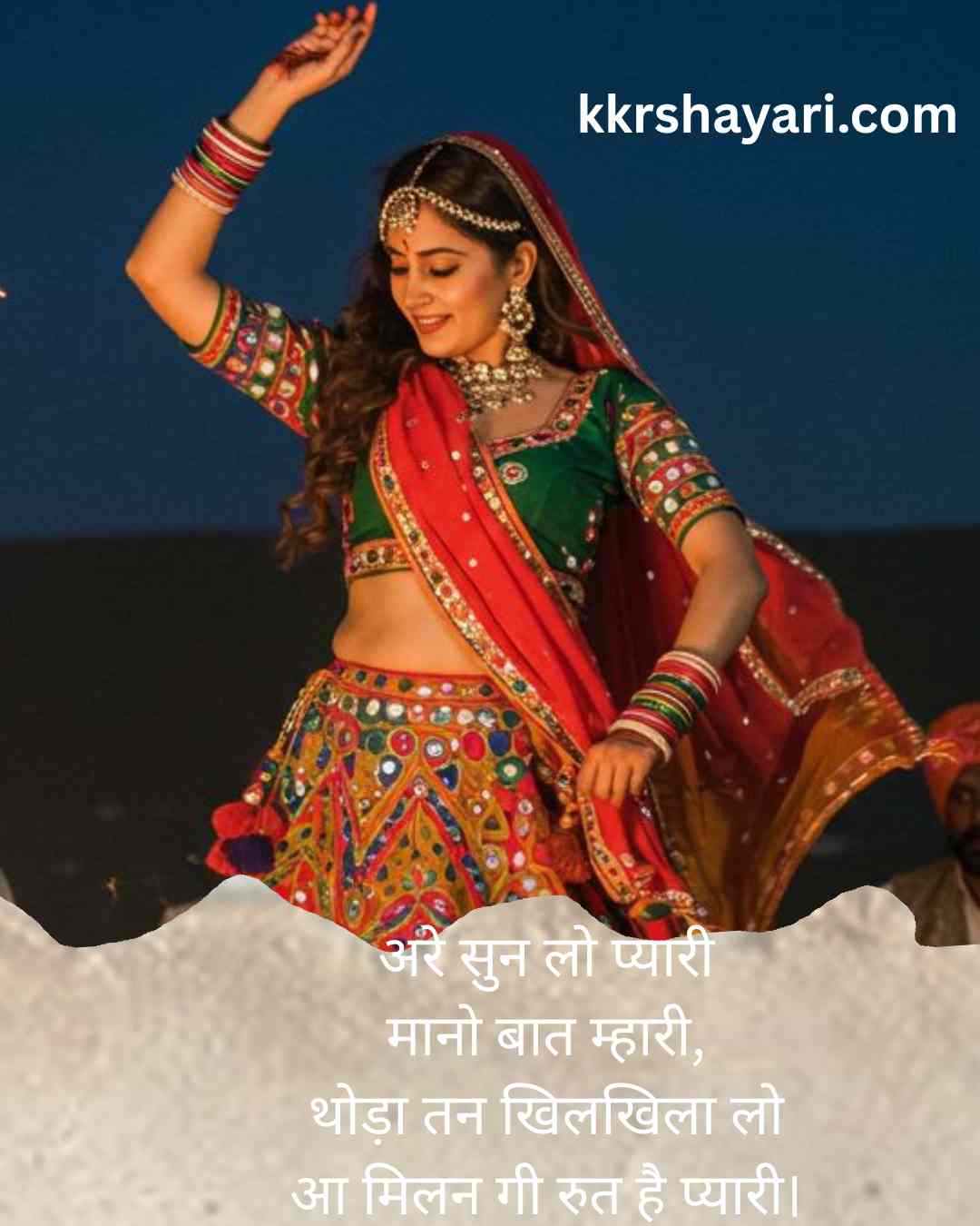 rajasthani shayari
