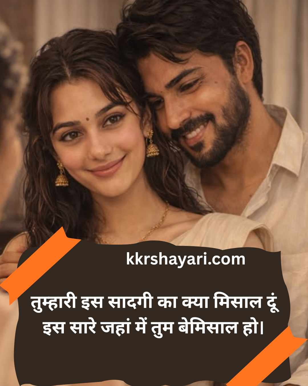 खूबसूरती कि तारीफ शायरी इन हिन्दी