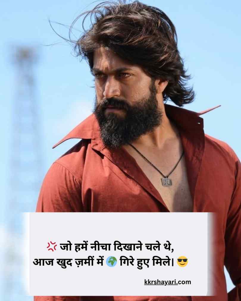  खतरनाक ऐटिटूड से जलाने वाली शायरी