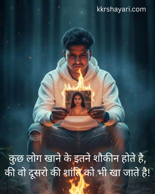 Bewafa Shayari in Hindi
